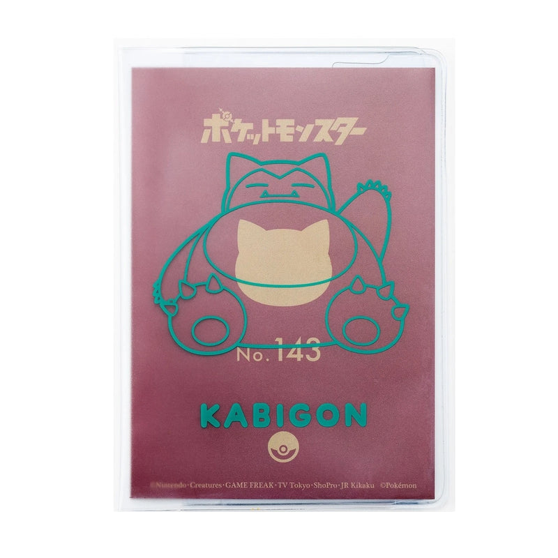 Pokemon Center Japan Relaxo Reisepasshülle